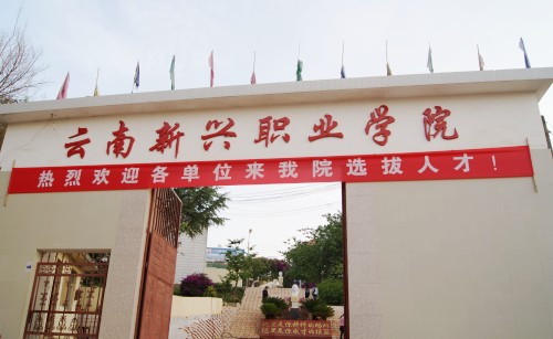 2010年今年会官网校园招聘会隆重举行